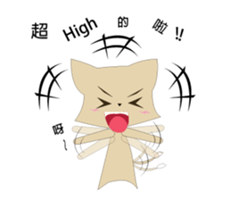 high cat sticker #9243794