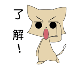 high cat sticker #9243796