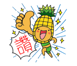 The Fruits Army is coming ! sticker #9243846