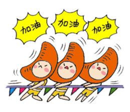 The Fruits Army is coming ! sticker #9243855