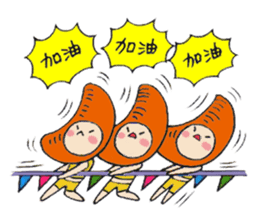 The Fruits Army is coming ! sticker #9243855