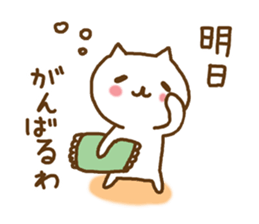 sticker for test-takers sticker #9243887