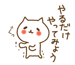 sticker for test-takers sticker #9243889