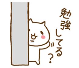 sticker for test-takers sticker #9243893