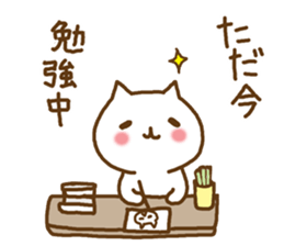 sticker for test-takers sticker #9243894