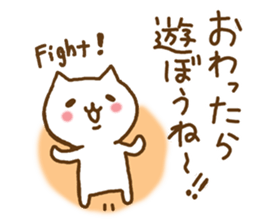 sticker for test-takers sticker #9243901