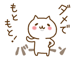 sticker for test-takers sticker #9243902