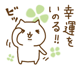 sticker for test-takers sticker #9243903