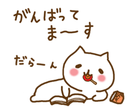 sticker for test-takers sticker #9243906