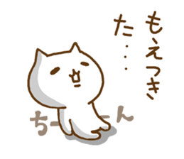 sticker for test-takers sticker #9243907