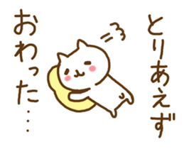 sticker for test-takers sticker #9243910