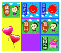 To my dear all  people  2-1 sticker #9243960