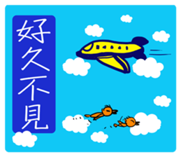 To my dear all  people  2-1 sticker #9243965