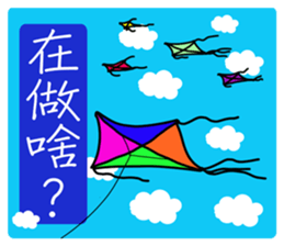 To my dear all  people  2-1 sticker #9243966