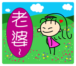 To my dear all  people  2-1 sticker #9243971