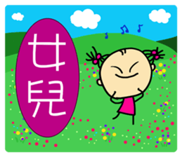 To my dear all  people  2-1 sticker #9243973