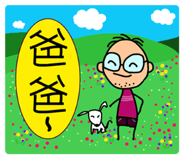 To my dear all  people  2-1 sticker #9243974