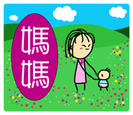 To my dear all  people  2-1 sticker #9243975