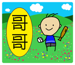 To my dear all  people  2-1 sticker #9243976