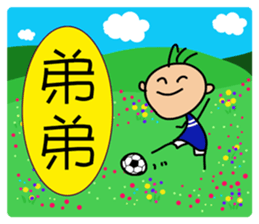 To my dear all  people  2-1 sticker #9243978