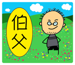 To my dear all  people  2-1 sticker #9243980