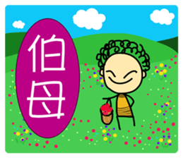 To my dear all  people  2-1 sticker #9243981