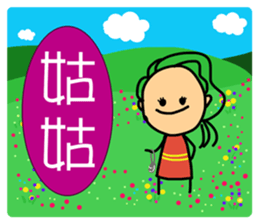 To my dear all  people  2-1 sticker #9243983