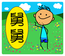 To my dear all  people  2-1 sticker #9243984