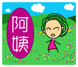 To my dear all  people  2-1 sticker #9243985