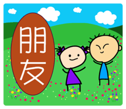 To my dear all  people  2-1 sticker #9243988