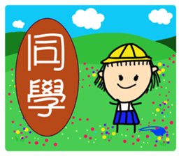 To my dear all  people  2-1 sticker #9243989