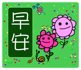 To my dear all  people  2-1 sticker #9243992