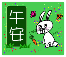 To my dear all  people  2-1 sticker #9243993