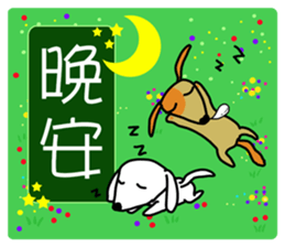 To my dear all  people  2-1 sticker #9243994