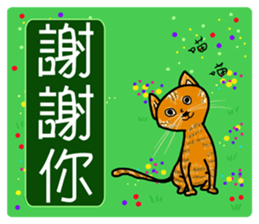 To my dear all  people  2-1 sticker #9243995