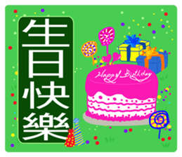 To my dear all  people  2-1 sticker #9243996