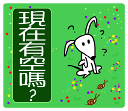 To my dear all  people  2-1 sticker #9243998