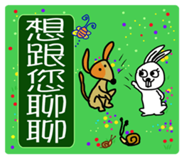 To my dear all  people  2-1 sticker #9243999