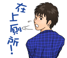 GAY'S LOVE VOICES3 (Traditional Chinese) sticker #9244164