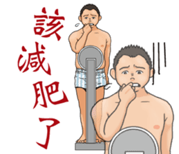 GAY'S LOVE VOICES3 (Traditional Chinese) sticker #9244169