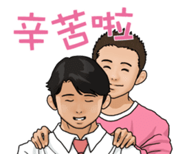 GAY'S LOVE VOICES3 (Traditional Chinese) sticker #9244177