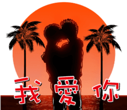 GAY'S LOVE VOICES3 (Traditional Chinese) sticker #9244179