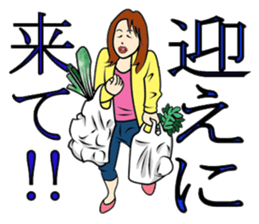 supermarket sticker #9244321