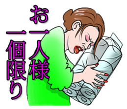 supermarket sticker #9244339