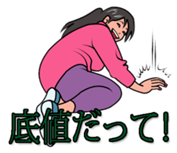 supermarket sticker #9244340