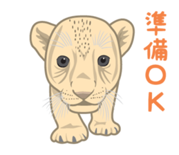 Rial Zoo sticker #9244421