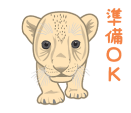 Rial Zoo sticker #9244421