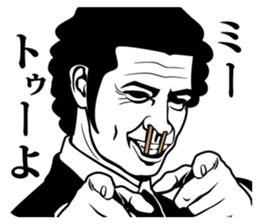 a frivolous dandy. sticker #9244490