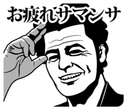 a frivolous dandy. sticker #9244502