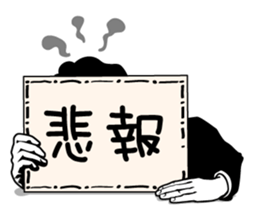 a frivolous dandy. sticker #9244517